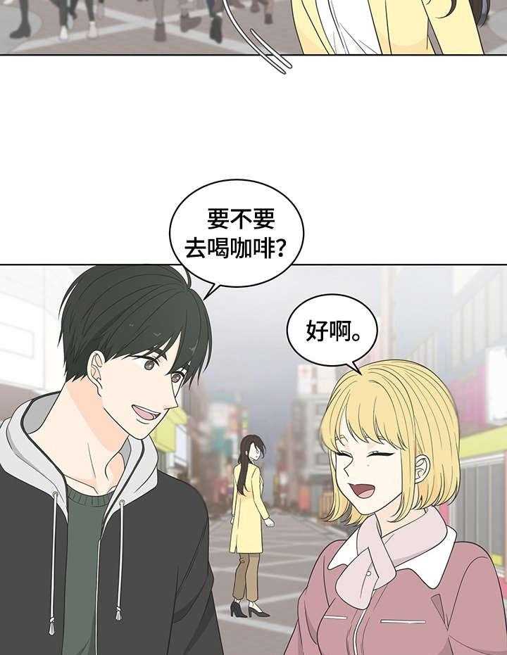 《情感攻势》漫画最新章节第17话 17_约会免费下拉式在线观看章节第【12】张图片