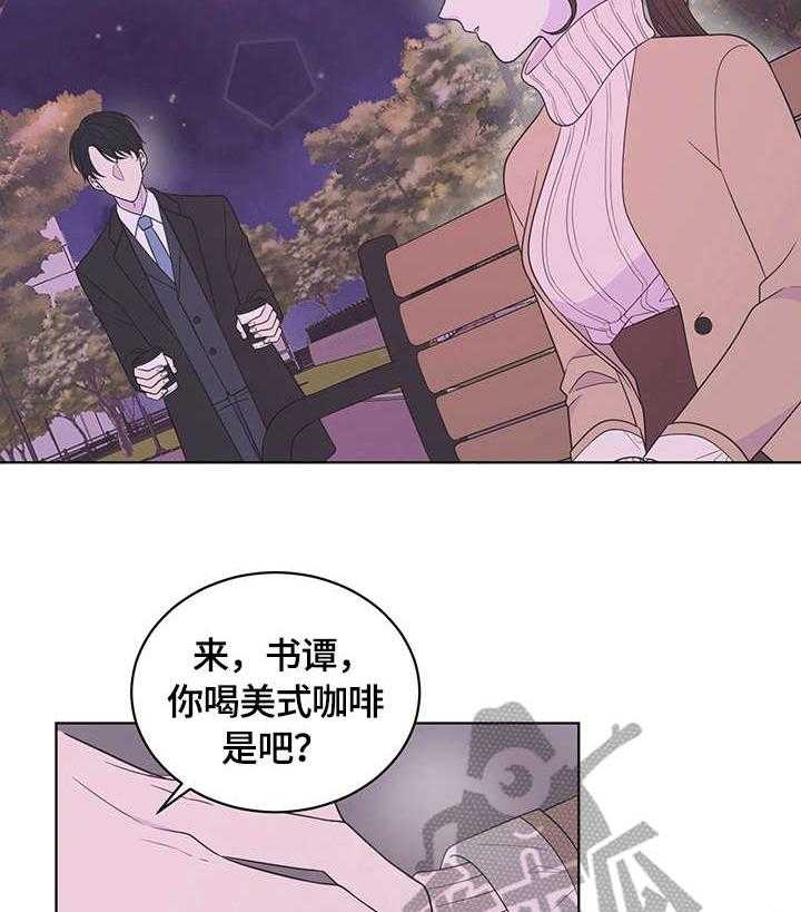 《情感攻势》漫画最新章节第16话 16_心意免费下拉式在线观看章节第【36】张图片