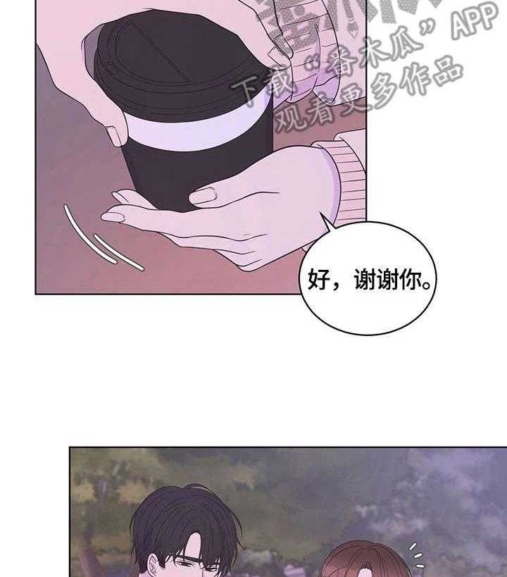 《情感攻势》漫画最新章节第16话 16_心意免费下拉式在线观看章节第【35】张图片