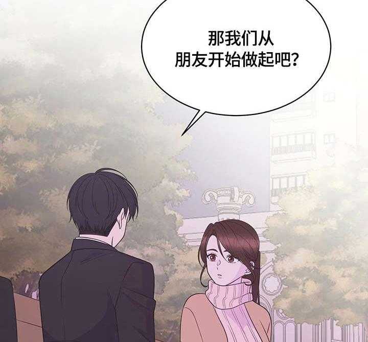 《情感攻势》漫画最新章节第16话 16_心意免费下拉式在线观看章节第【12】张图片