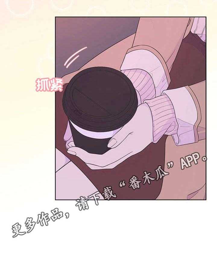 《情感攻势》漫画最新章节第16话 16_心意免费下拉式在线观看章节第【27】张图片