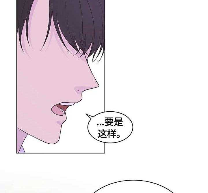 《情感攻势》漫画最新章节第16话 16_心意免费下拉式在线观看章节第【13】张图片