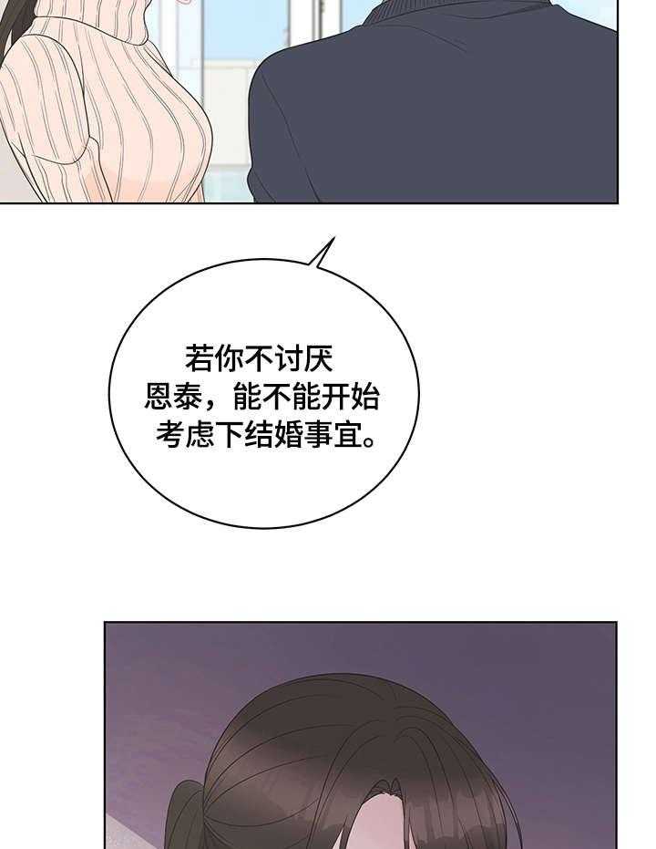 《情感攻势》漫画最新章节第15话 15_认可免费下拉式在线观看章节第【13】张图片