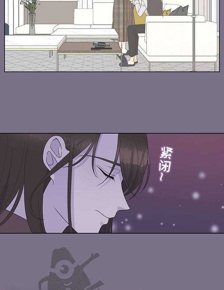 《情感攻势》漫画最新章节第14话 14_拜访免费下拉式在线观看章节第【22】张图片