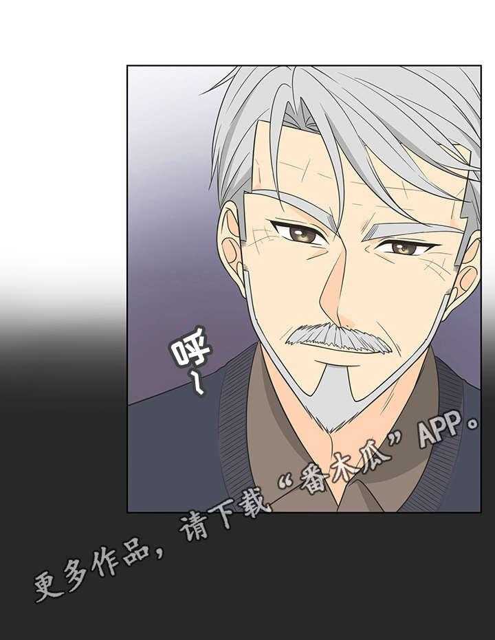 《情感攻势》漫画最新章节第14话 14_拜访免费下拉式在线观看章节第【6】张图片