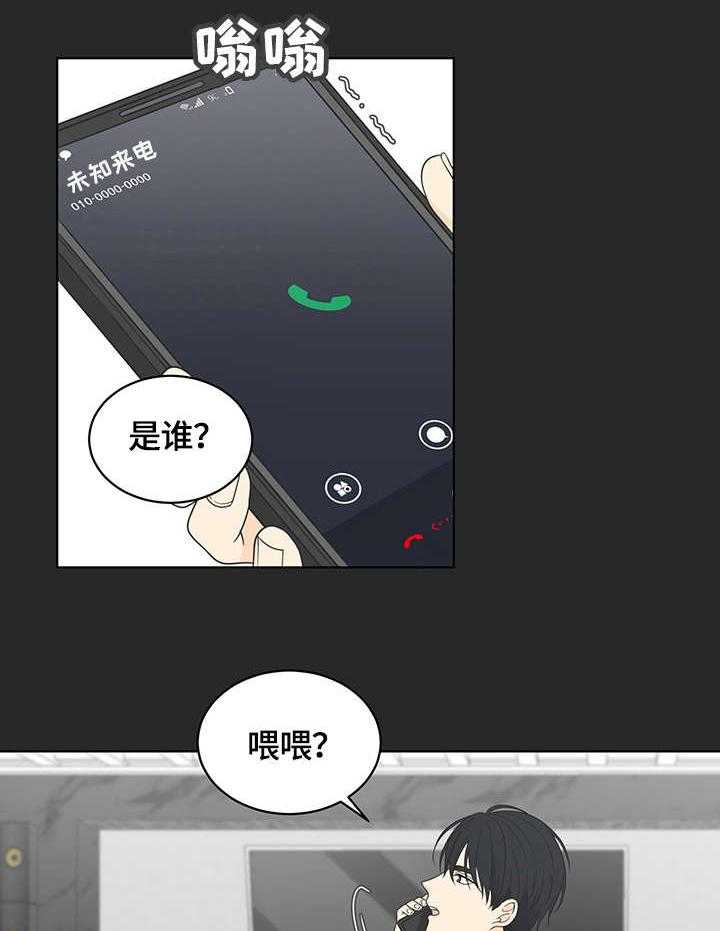 《情感攻势》漫画最新章节第14话 14_拜访免费下拉式在线观看章节第【5】张图片