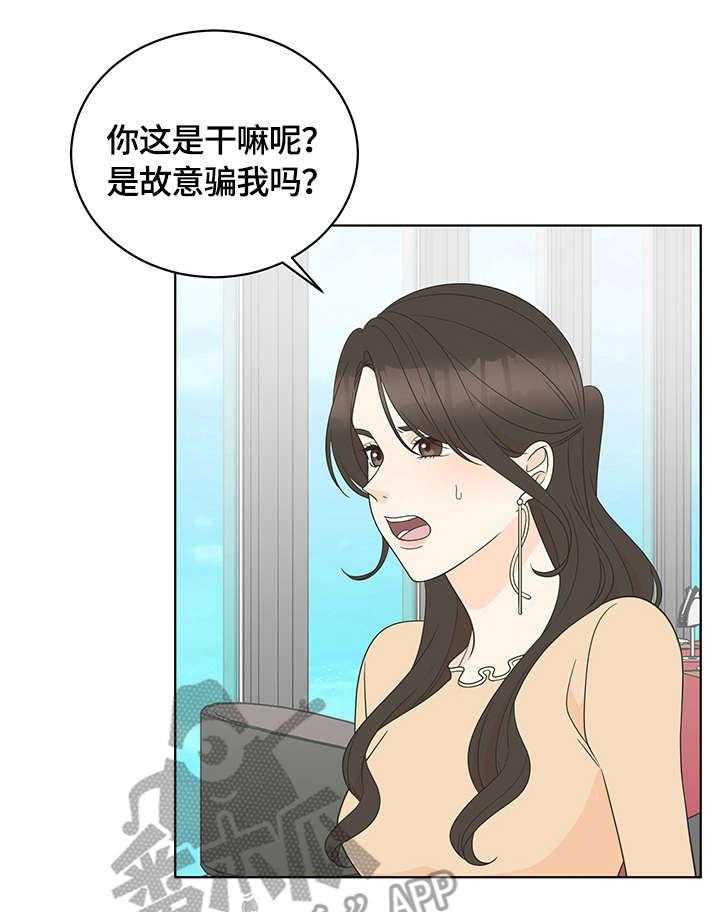 《情感攻势》漫画最新章节第13话 13_交谈免费下拉式在线观看章节第【35】张图片