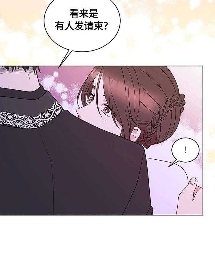 《情感攻势》漫画最新章节第11话 11_救场免费下拉式在线观看章节第【34】张图片