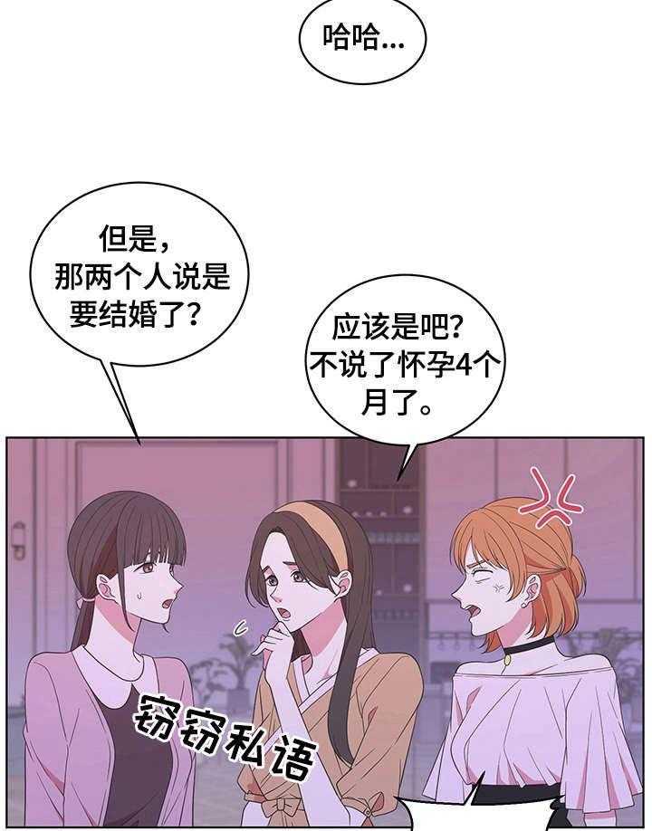 《情感攻势》漫画最新章节第10话 10_聚会免费下拉式在线观看章节第【8】张图片