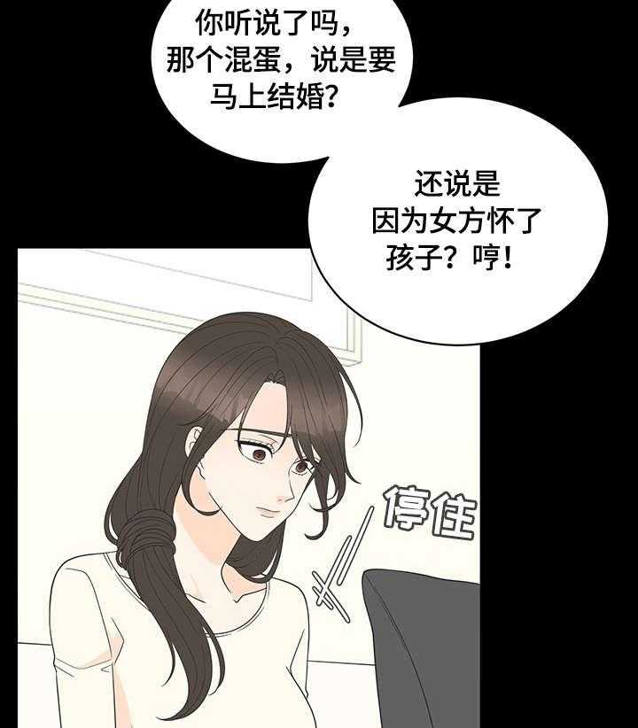 《情感攻势》漫画最新章节第9话 9_嗜好免费下拉式在线观看章节第【4】张图片