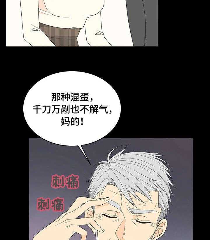 《情感攻势》漫画最新章节第9话 9_嗜好免费下拉式在线观看章节第【3】张图片