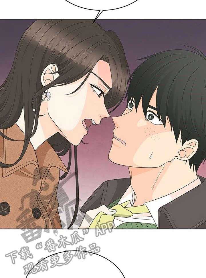 《情感攻势》漫画最新章节第8话 8_坚决免费下拉式在线观看章节第【32】张图片