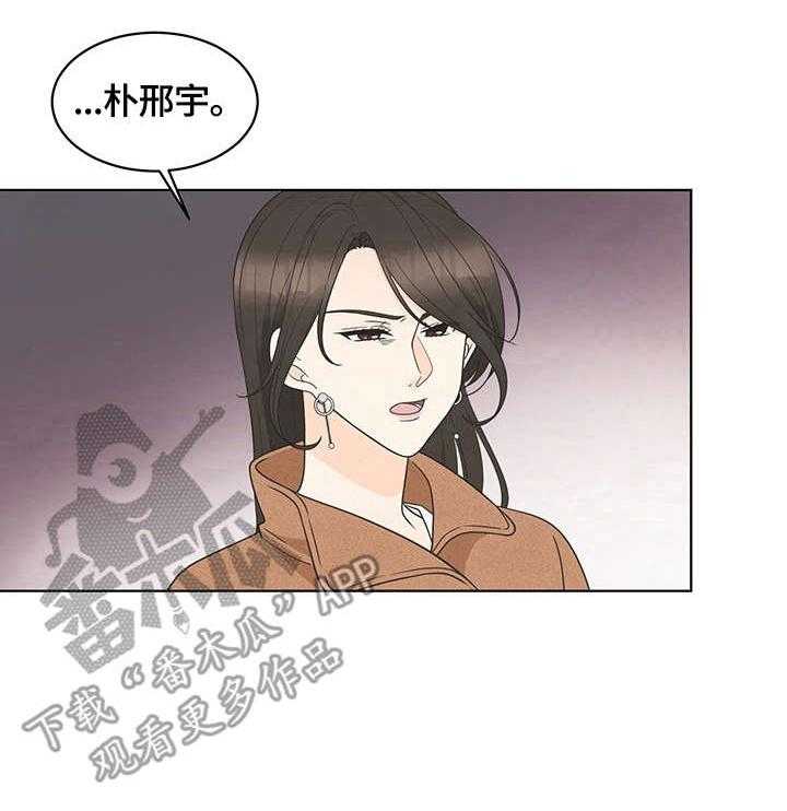 《情感攻势》漫画最新章节第7话 7_求饶免费下拉式在线观看章节第【1】张图片