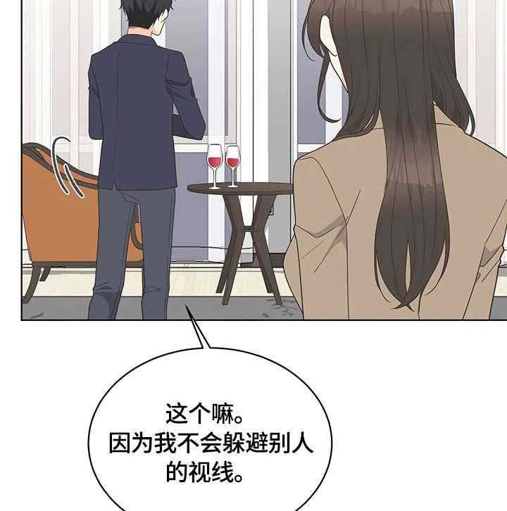 《情感攻势》漫画最新章节第5话 5_尴尬免费下拉式在线观看章节第【9】张图片