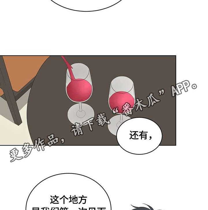 《情感攻势》漫画最新章节第5话 5_尴尬免费下拉式在线观看章节第【8】张图片