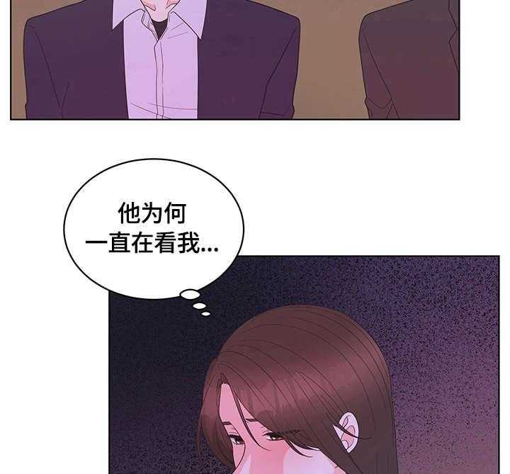 《情感攻势》漫画最新章节第5话 5_尴尬免费下拉式在线观看章节第【30】张图片