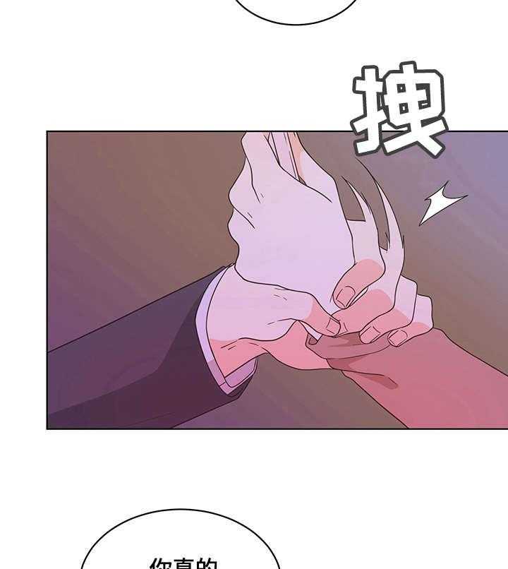 《情感攻势》漫画最新章节第5话 5_尴尬免费下拉式在线观看章节第【18】张图片