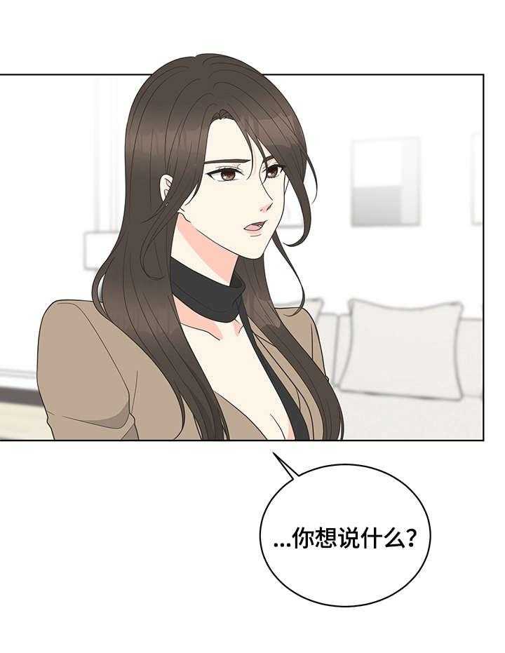 《情感攻势》漫画最新章节第5话 5_尴尬免费下拉式在线观看章节第【6】张图片