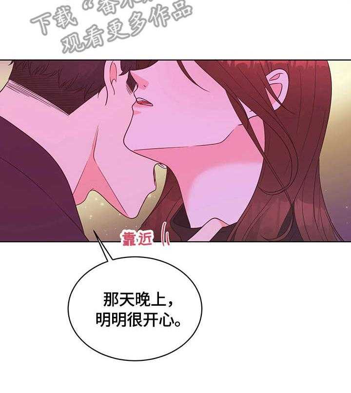 《情感攻势》漫画最新章节第5话 5_尴尬免费下拉式在线观看章节第【16】张图片