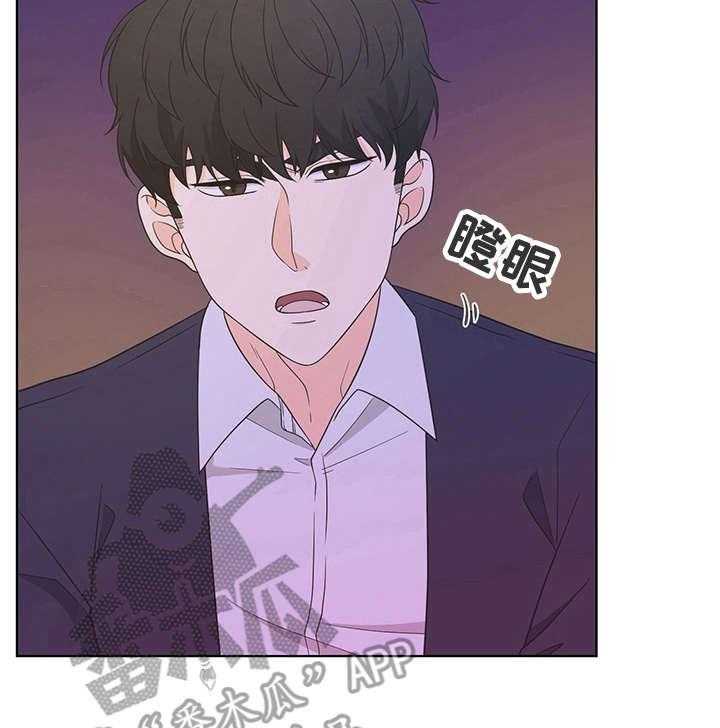 《情感攻势》漫画最新章节第4话 4_巧合免费下拉式在线观看章节第【2】张图片