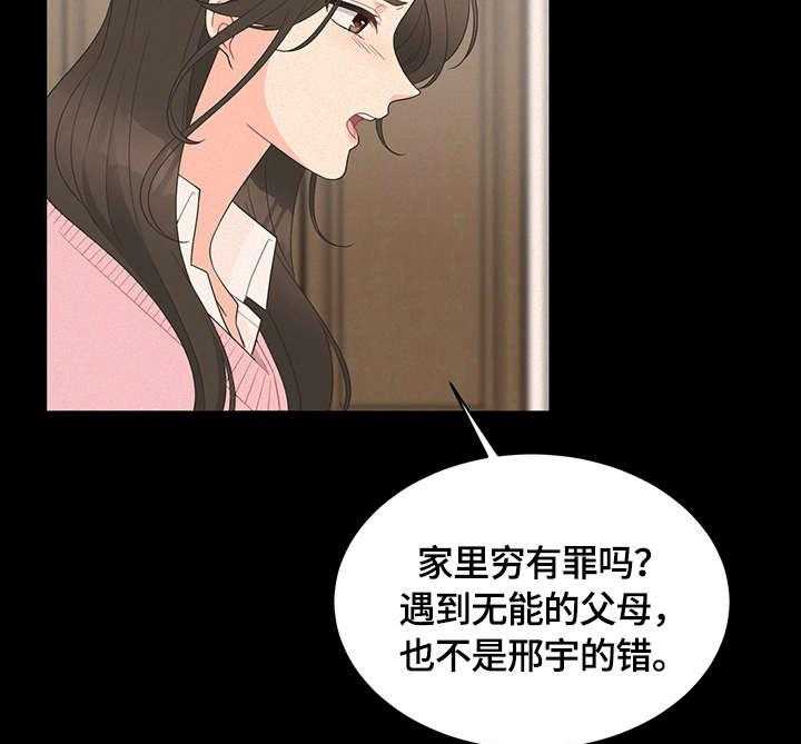 《情感攻势》漫画最新章节第3话 3_调令免费下拉式在线观看章节第【23】张图片