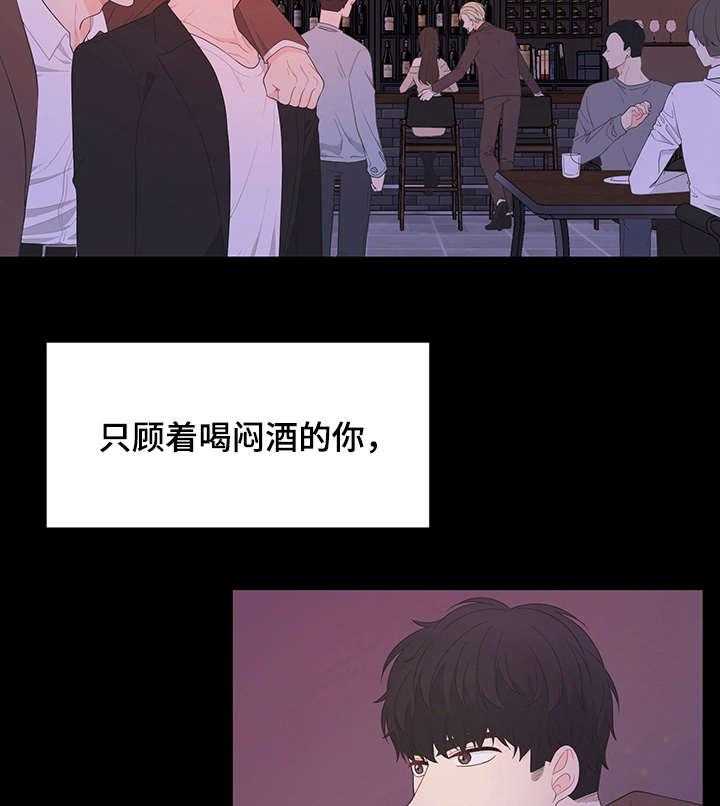 《情感攻势》漫画最新章节第1话 1_相遇免费下拉式在线观看章节第【3】张图片