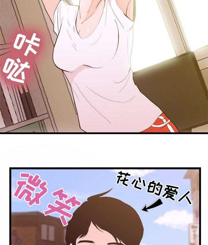 《情感对立面》漫画最新章节第1话 1_梦免费下拉式在线观看章节第【7】张图片