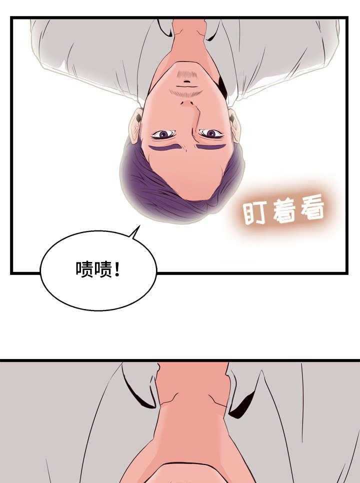 《情感对立面》漫画最新章节第1话 1_梦免费下拉式在线观看章节第【15】张图片