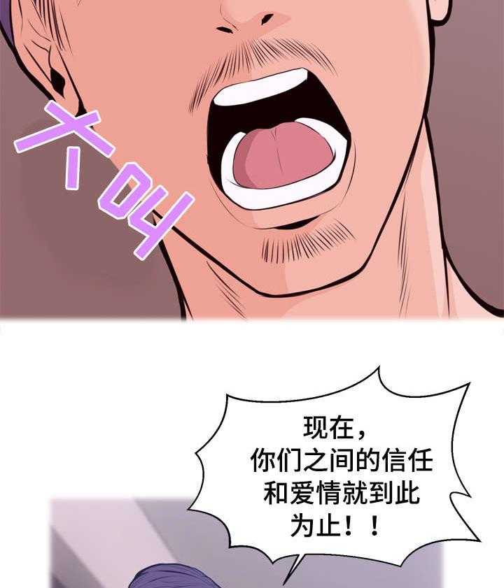 《情感对立面》漫画最新章节第1话 1_梦免费下拉式在线观看章节第【20】张图片