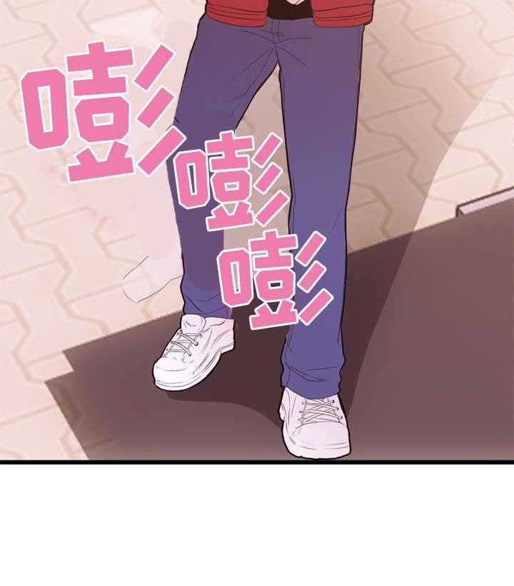 《情感对立面》漫画最新章节第2话 2_患者免费下拉式在线观看章节第【27】张图片