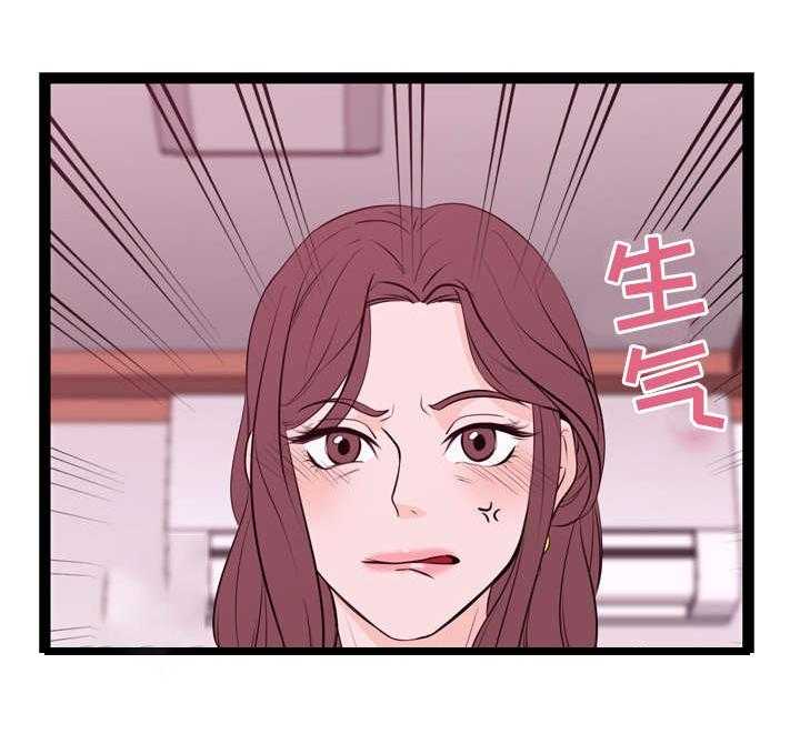 《情感对立面》漫画最新章节第3话 3_送客免费下拉式在线观看章节第【24】张图片