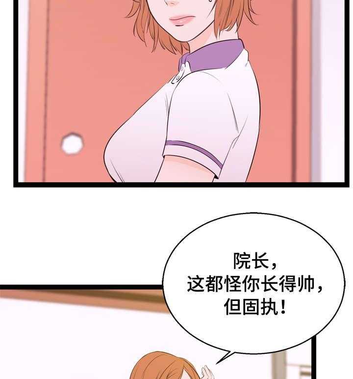 《情感对立面》漫画最新章节第3话 3_送客免费下拉式在线观看章节第【9】张图片