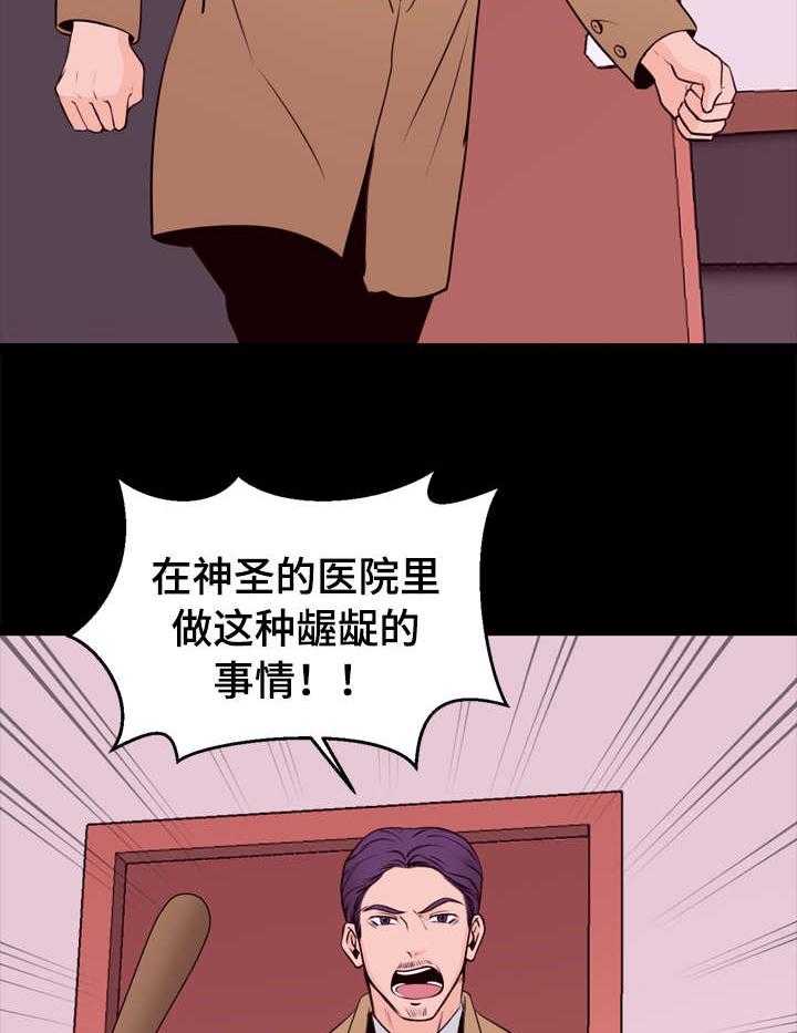 《情感对立面》漫画最新章节第4话 4_折返免费下拉式在线观看章节第【13】张图片