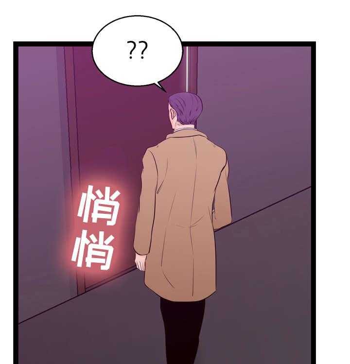 《情感对立面》漫画最新章节第4话 4_折返免费下拉式在线观看章节第【19】张图片