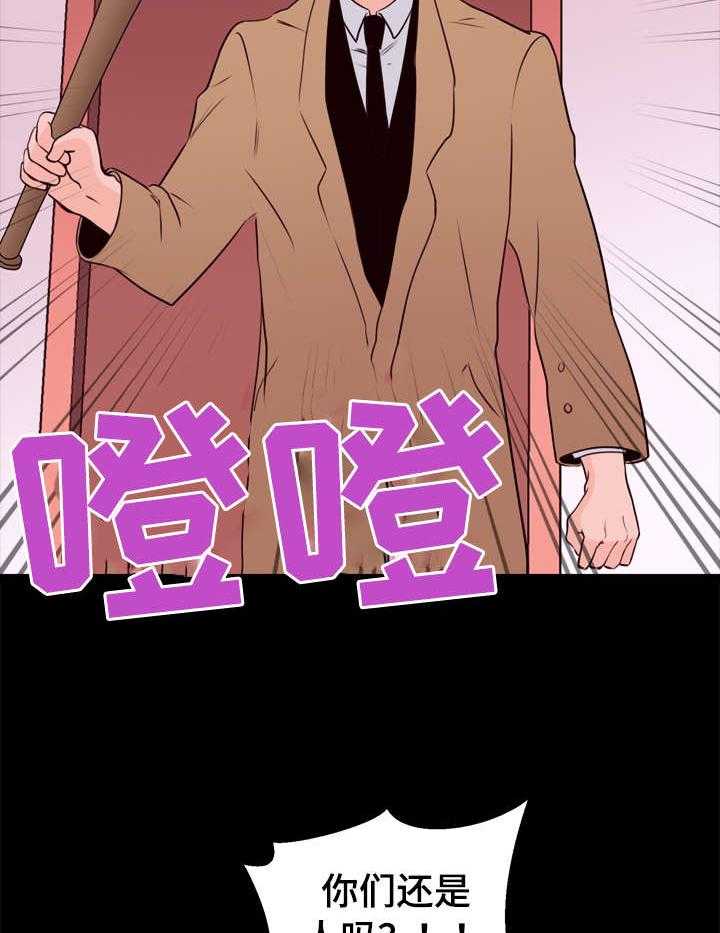 《情感对立面》漫画最新章节第4话 4_折返免费下拉式在线观看章节第【12】张图片