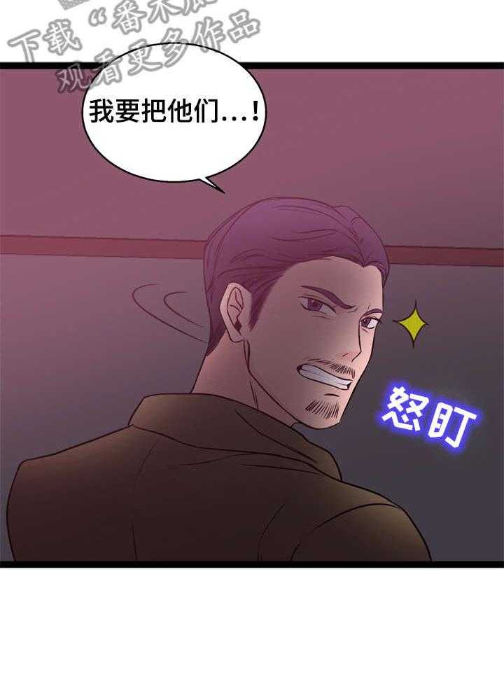 《情感对立面》漫画最新章节第4话 4_折返免费下拉式在线观看章节第【15】张图片