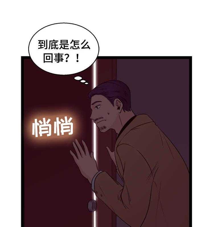 《情感对立面》漫画最新章节第4话 4_折返免费下拉式在线观看章节第【7】张图片