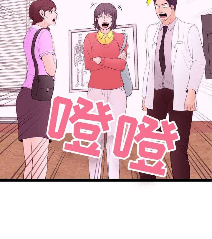 《情感对立面》漫画最新章节第10话 10_送货免费下拉式在线观看章节第【4】张图片