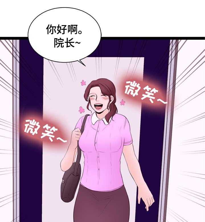 《情感对立面》漫画最新章节第10话 10_送货免费下拉式在线观看章节第【13】张图片