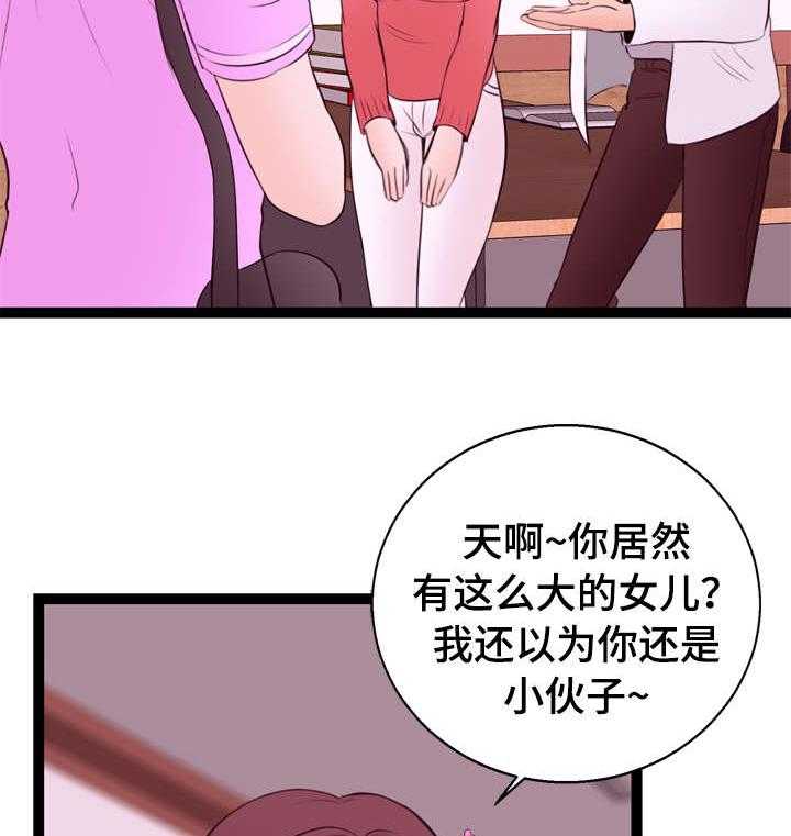 《情感对立面》漫画最新章节第10话 10_送货免费下拉式在线观看章节第【8】张图片