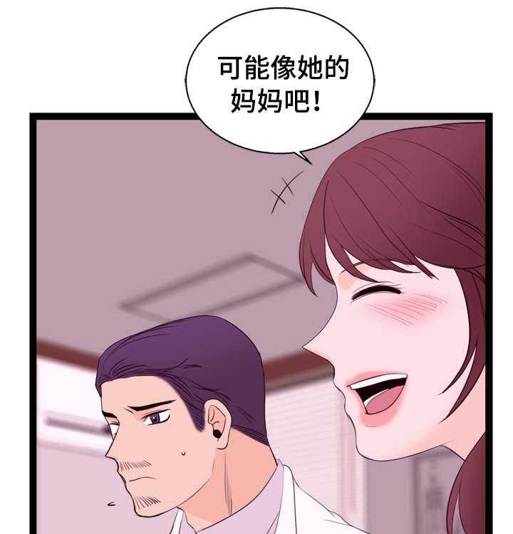 《情感对立面》漫画最新章节第11话 11_一见钟情免费下拉式在线观看章节第【11】张图片