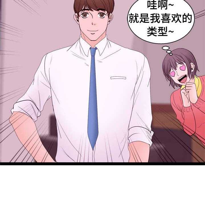 《情感对立面》漫画最新章节第11话 11_一见钟情免费下拉式在线观看章节第【35】张图片