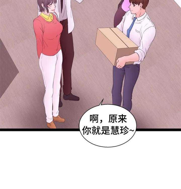 《情感对立面》漫画最新章节第11话 11_一见钟情免费下拉式在线观看章节第【38】张图片