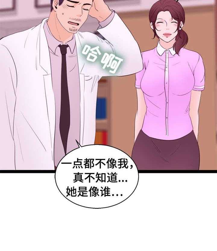 《情感对立面》漫画最新章节第11话 11_一见钟情免费下拉式在线观看章节第【12】张图片