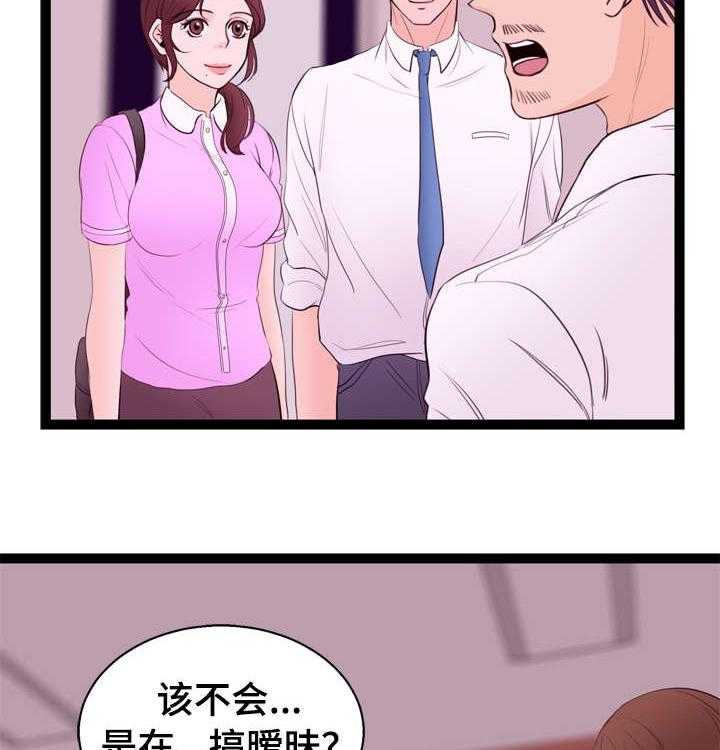 《情感对立面》漫画最新章节第11话 11_一见钟情免费下拉式在线观看章节第【32】张图片