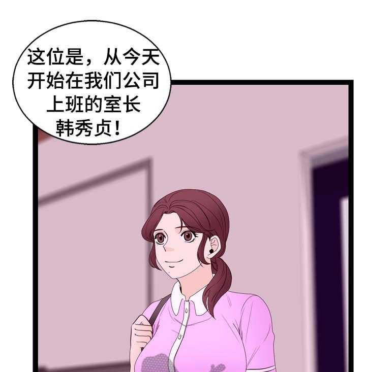 《情感对立面》漫画最新章节第11话 11_一见钟情免费下拉式在线观看章节第【37】张图片