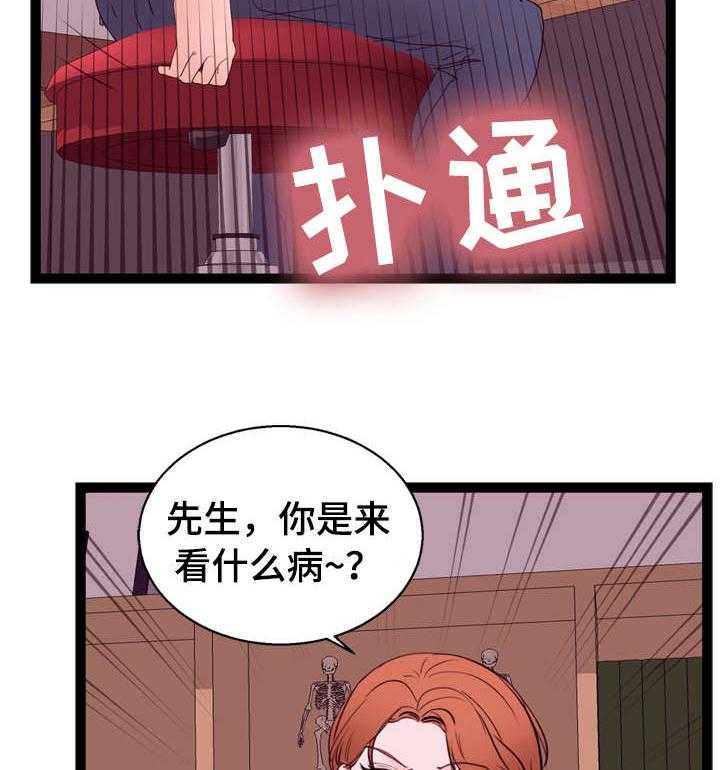 《情感对立面》漫画最新章节第12话 12_刺激免费下拉式在线观看章节第【10】张图片