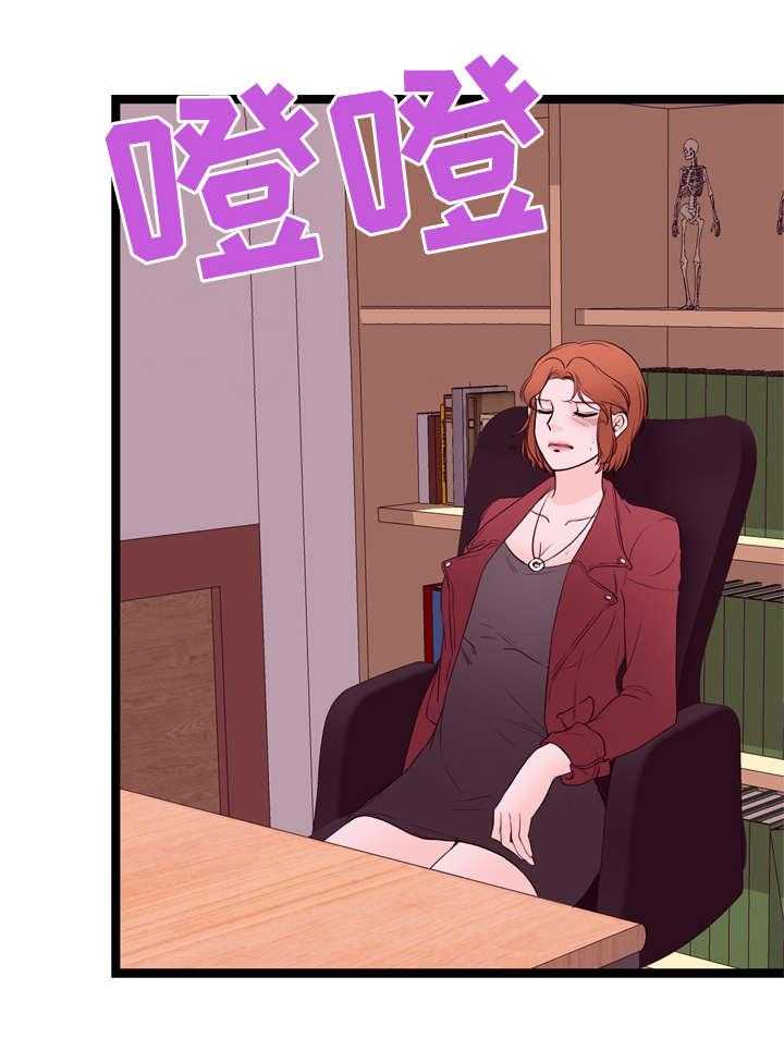 《情感对立面》漫画最新章节第13话 13_前员工免费下拉式在线观看章节第【15】张图片