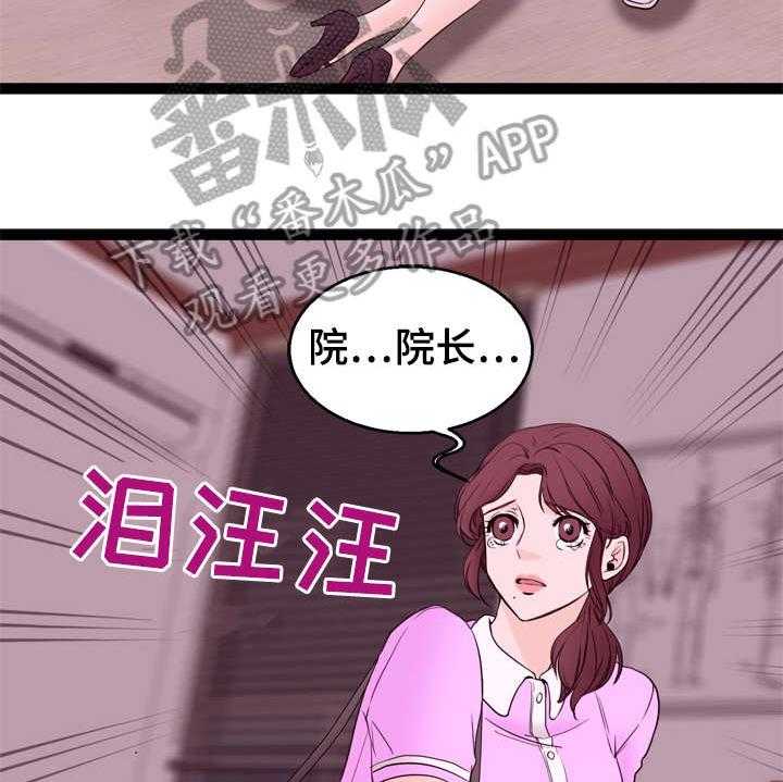 《情感对立面》漫画最新章节第14话 14_不清楚免费下拉式在线观看章节第【19】张图片