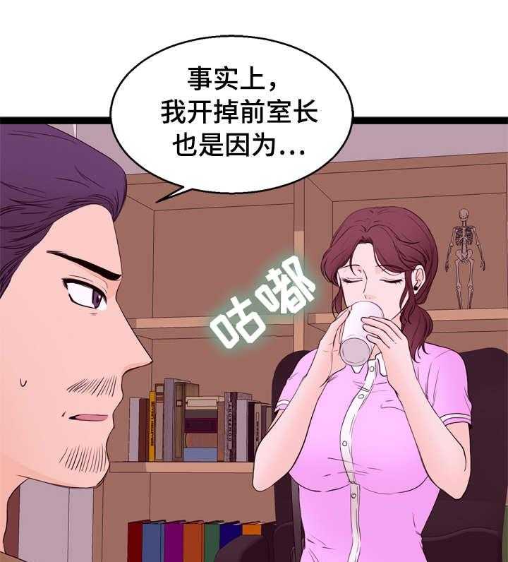 《情感对立面》漫画最新章节第14话 14_不清楚免费下拉式在线观看章节第【8】张图片